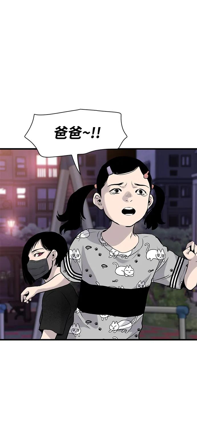 第17话73