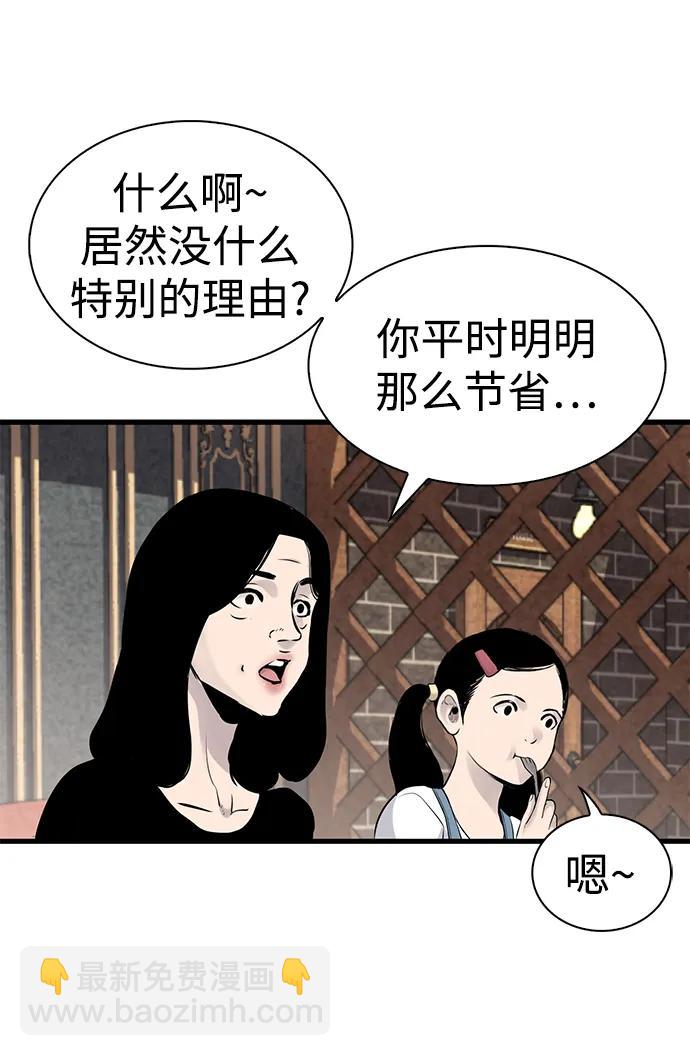 第18话11