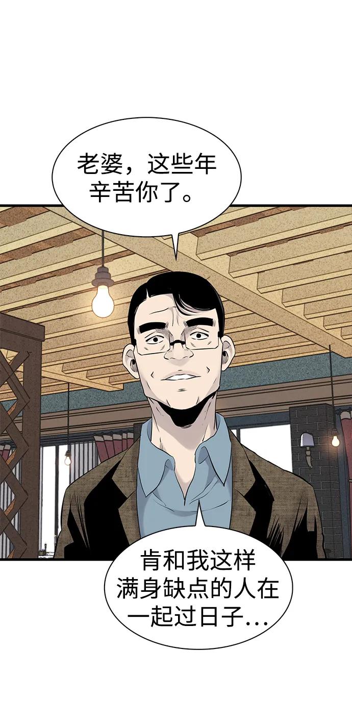 第18话12