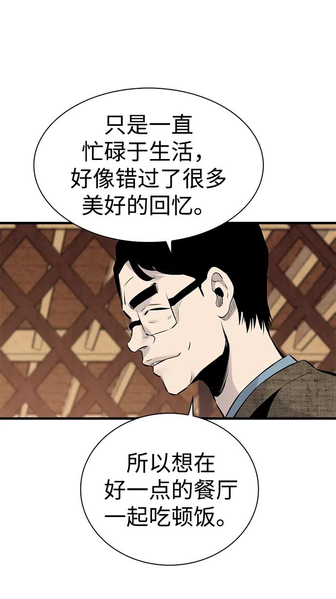 第18话14