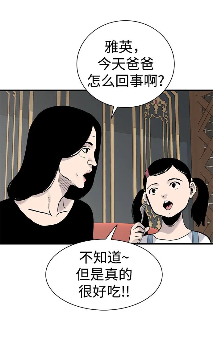 第18话15
