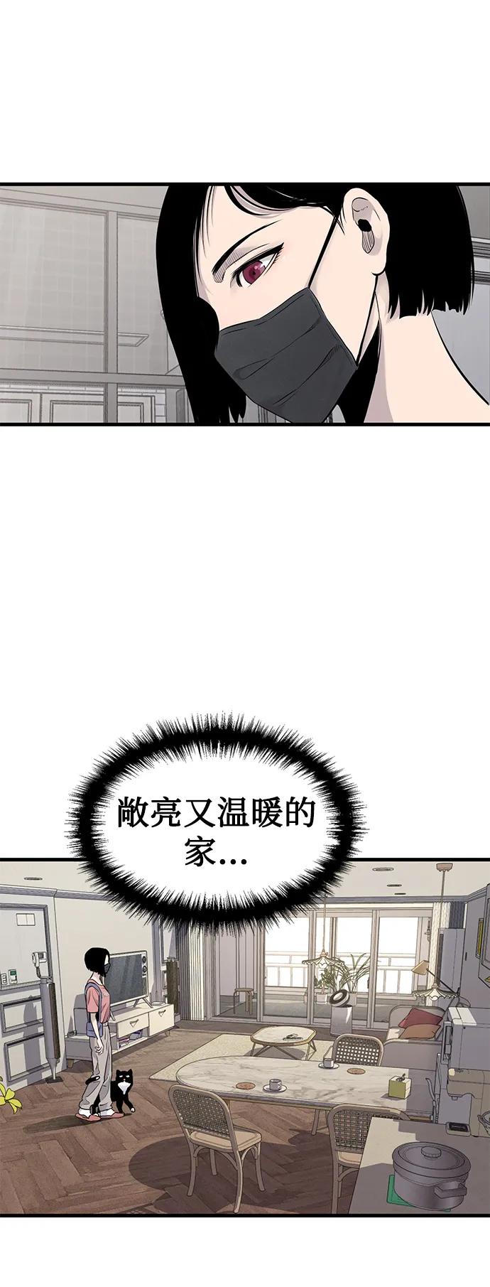 第18话23