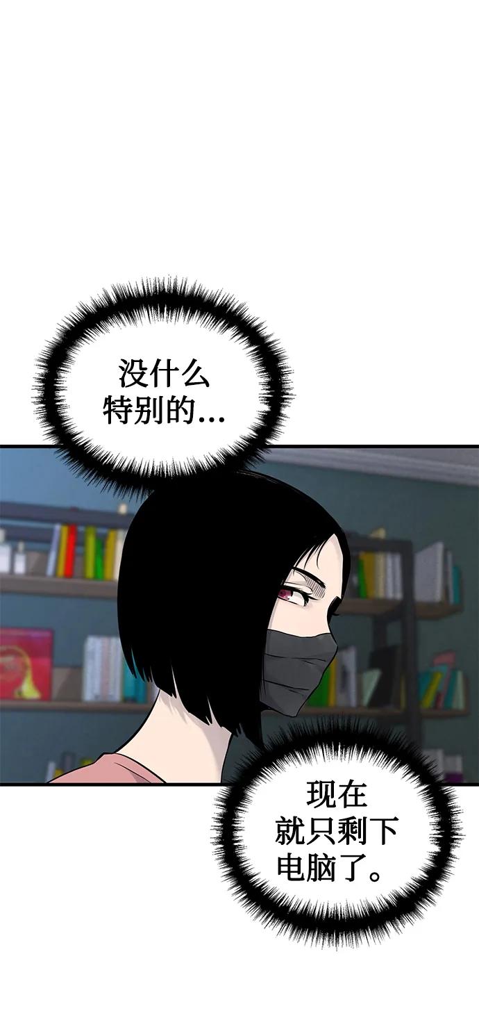 第18话35