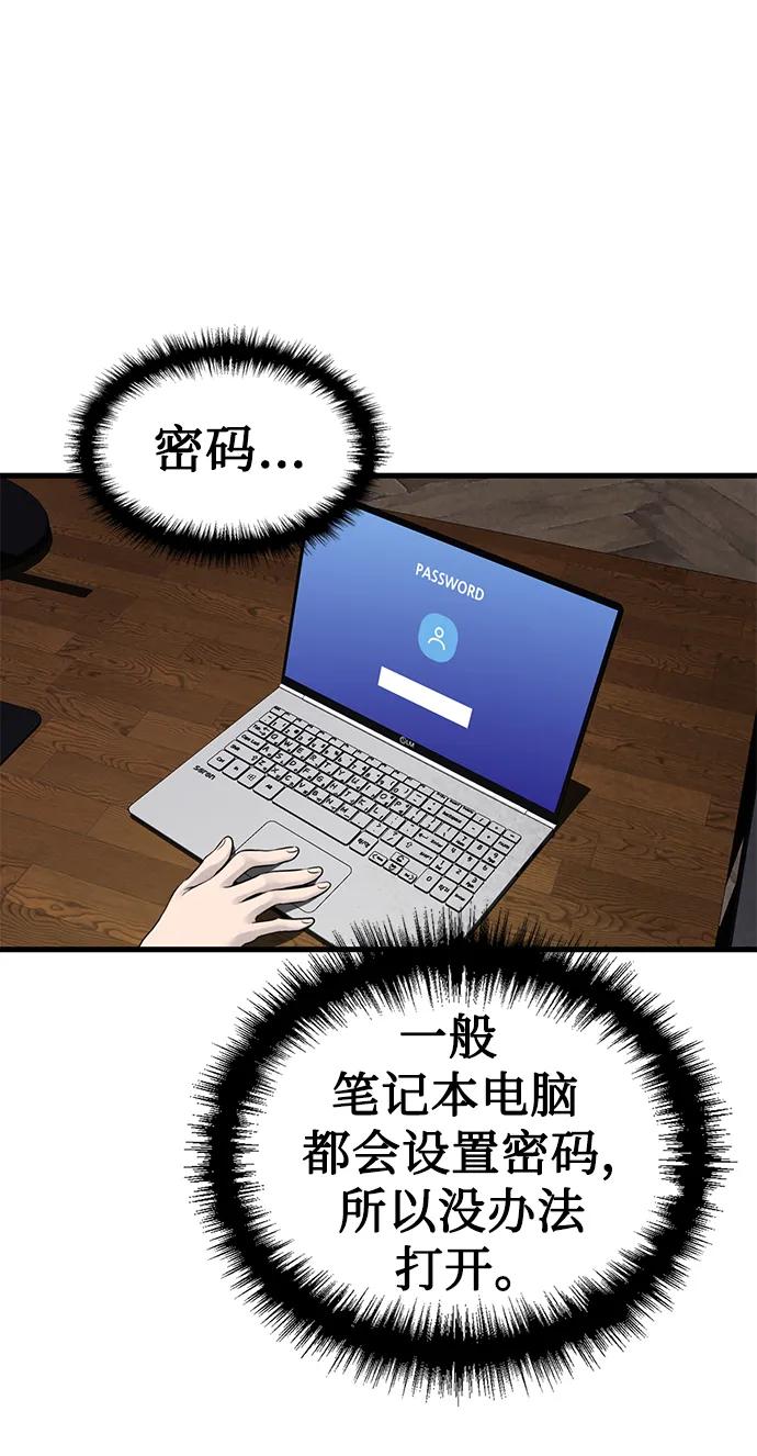 第18话36