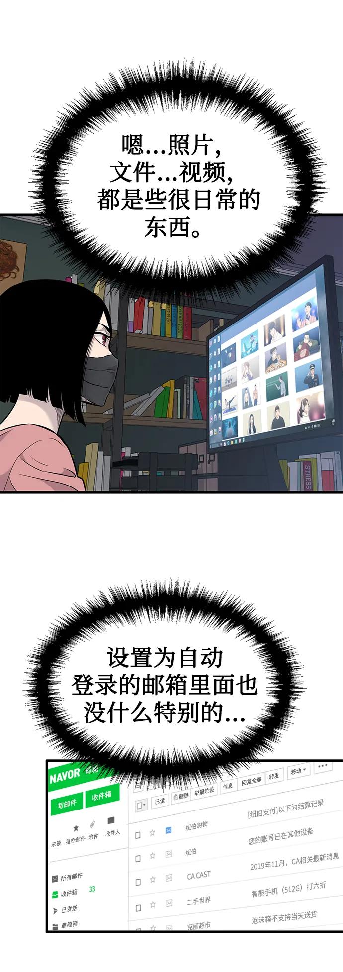 第18话40