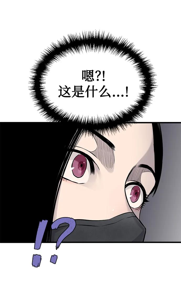 第18话43