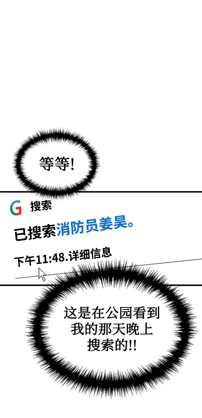 第18话50