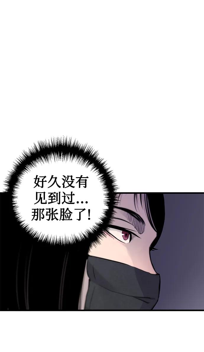 第18话57