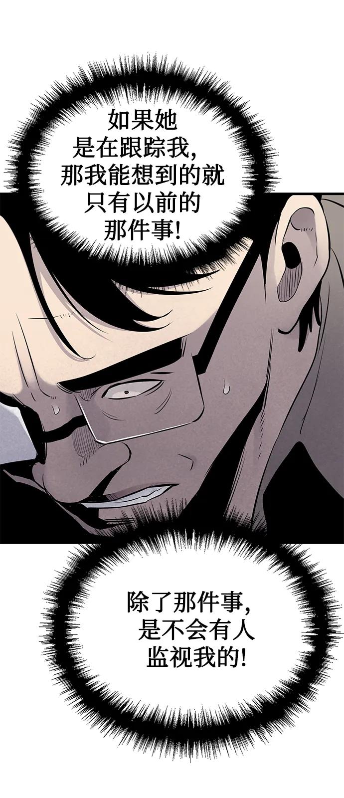 第18话6