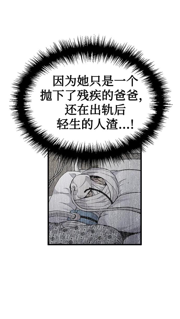 第18话60