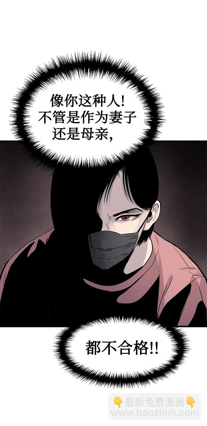 第18话61