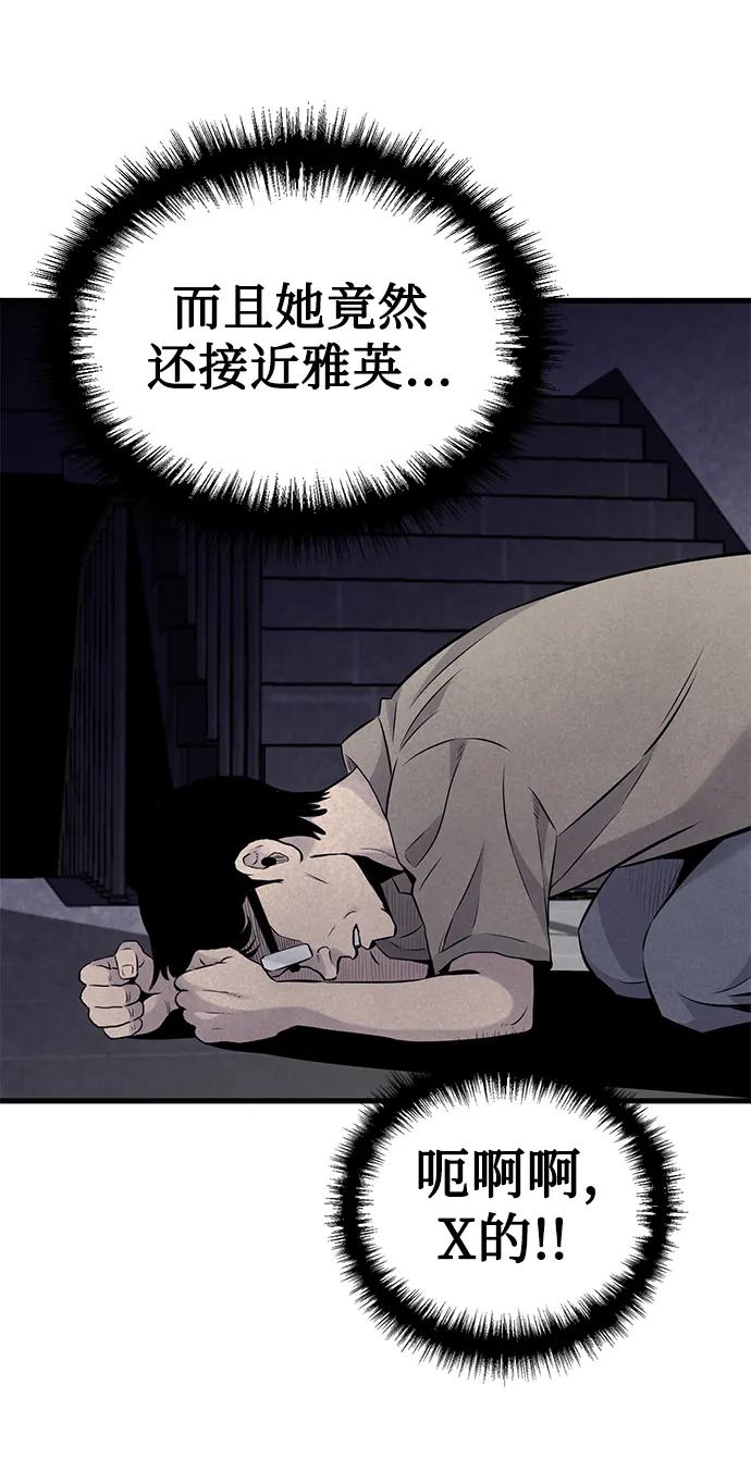 第18话7