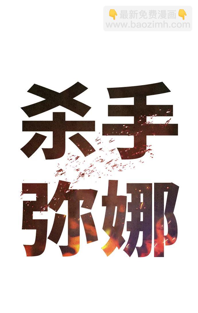 第18话8