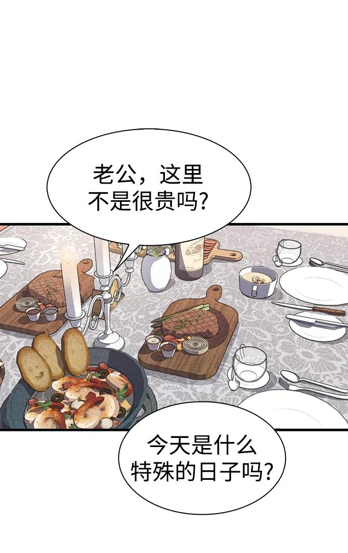 第18话9