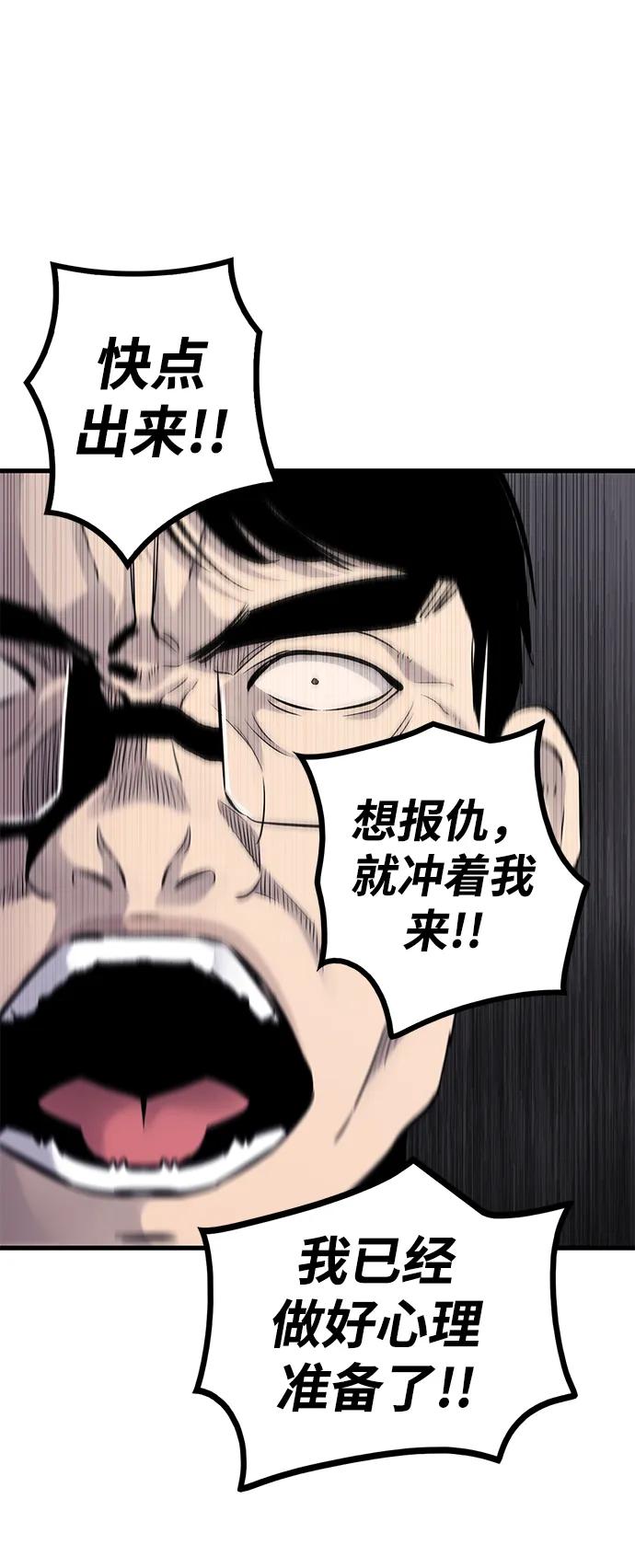 第18话95
