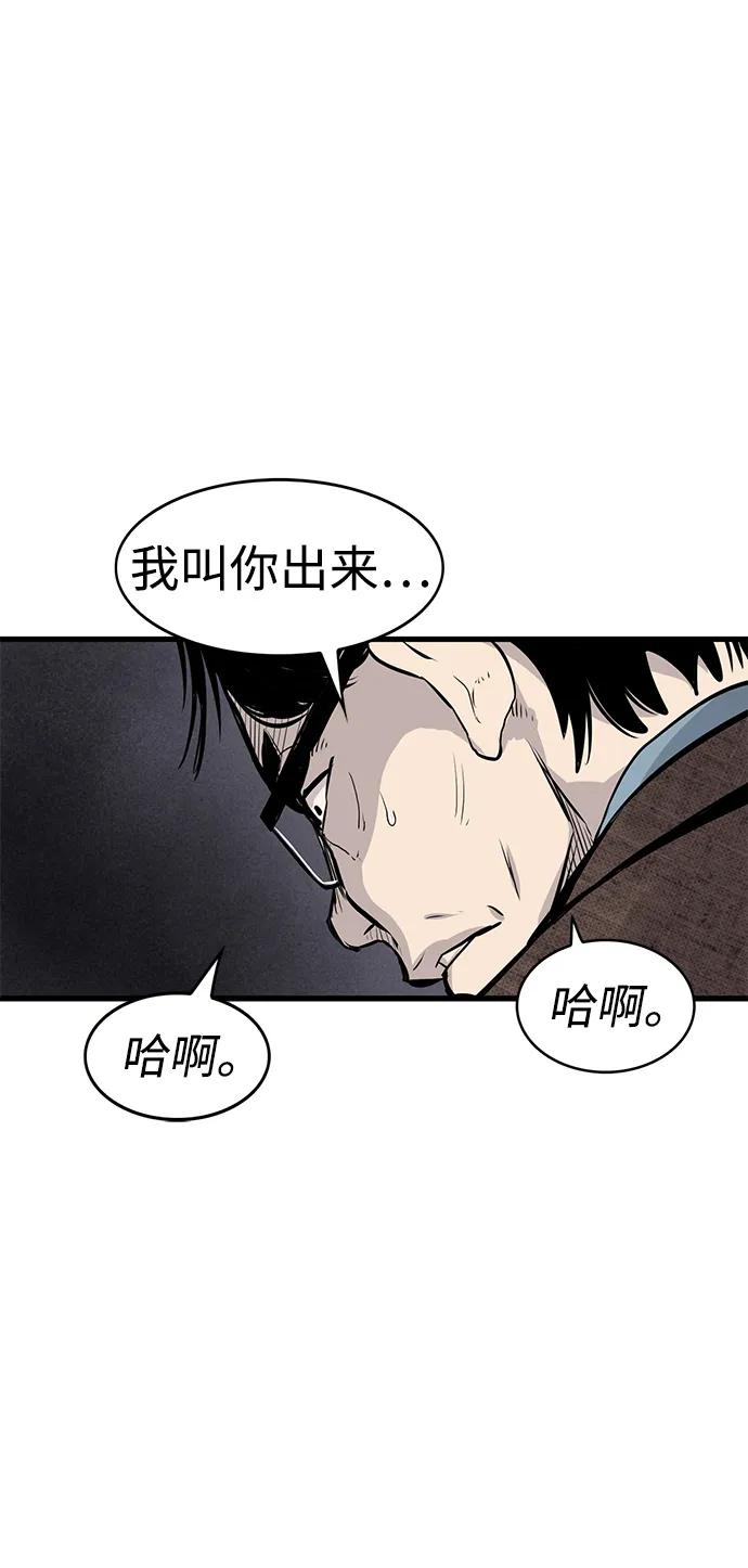 第18话97