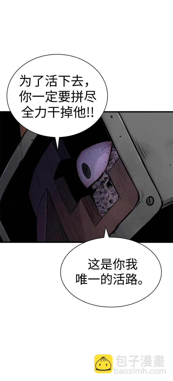 第24话14