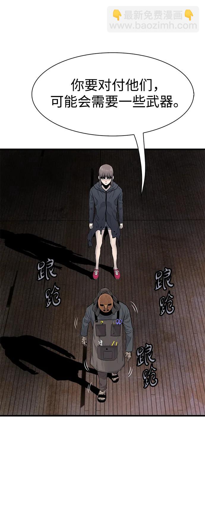 第24话2
