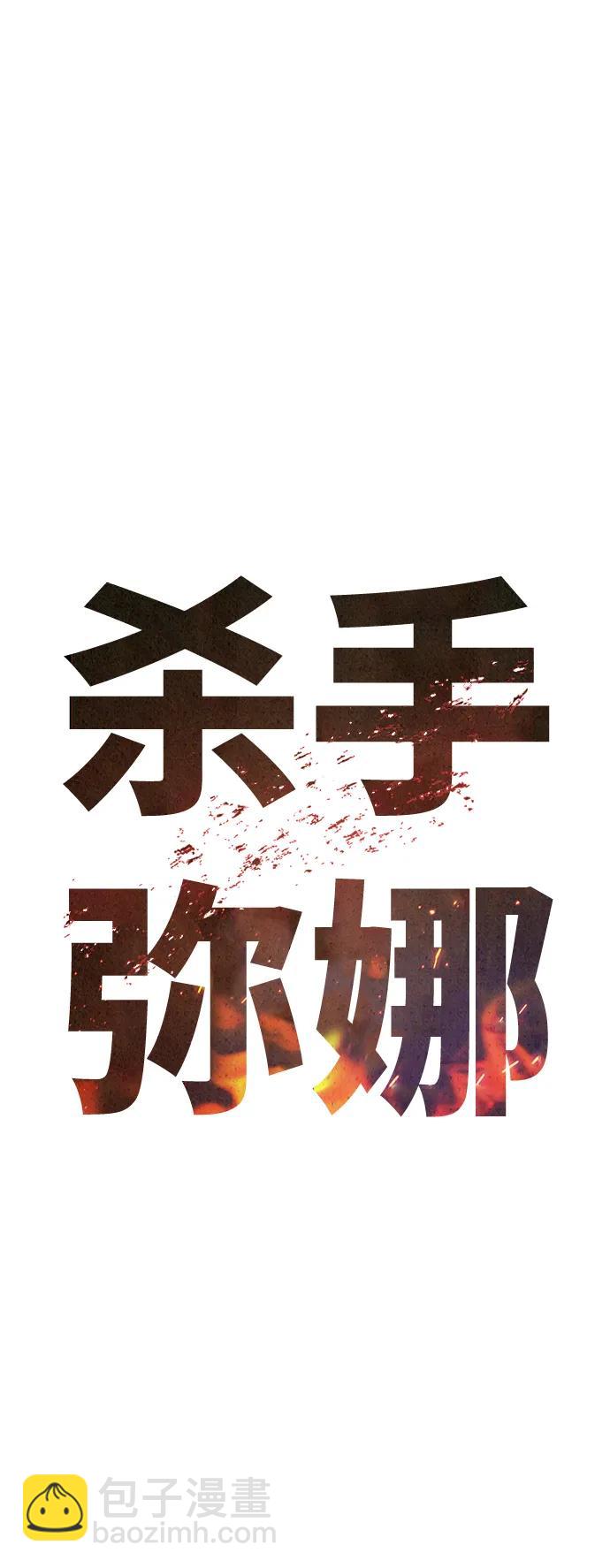 第24话3