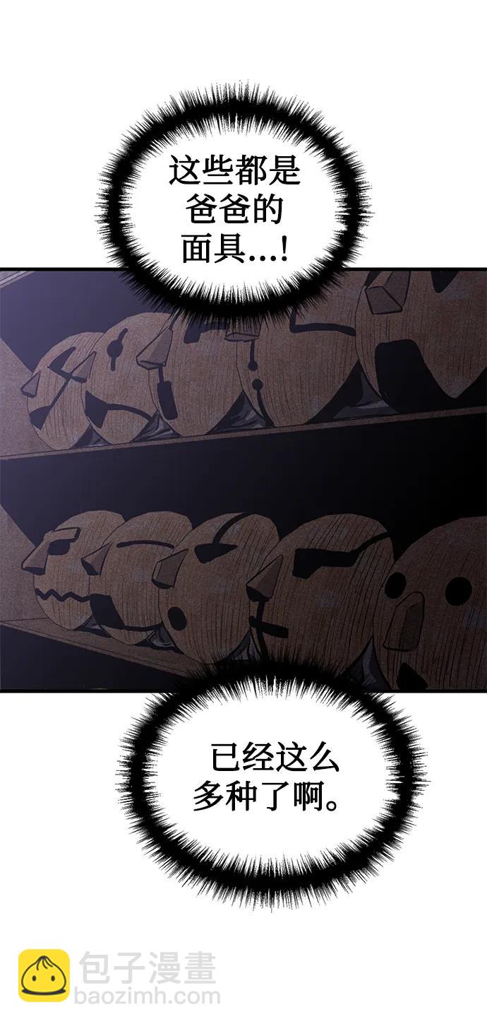 第24话35
