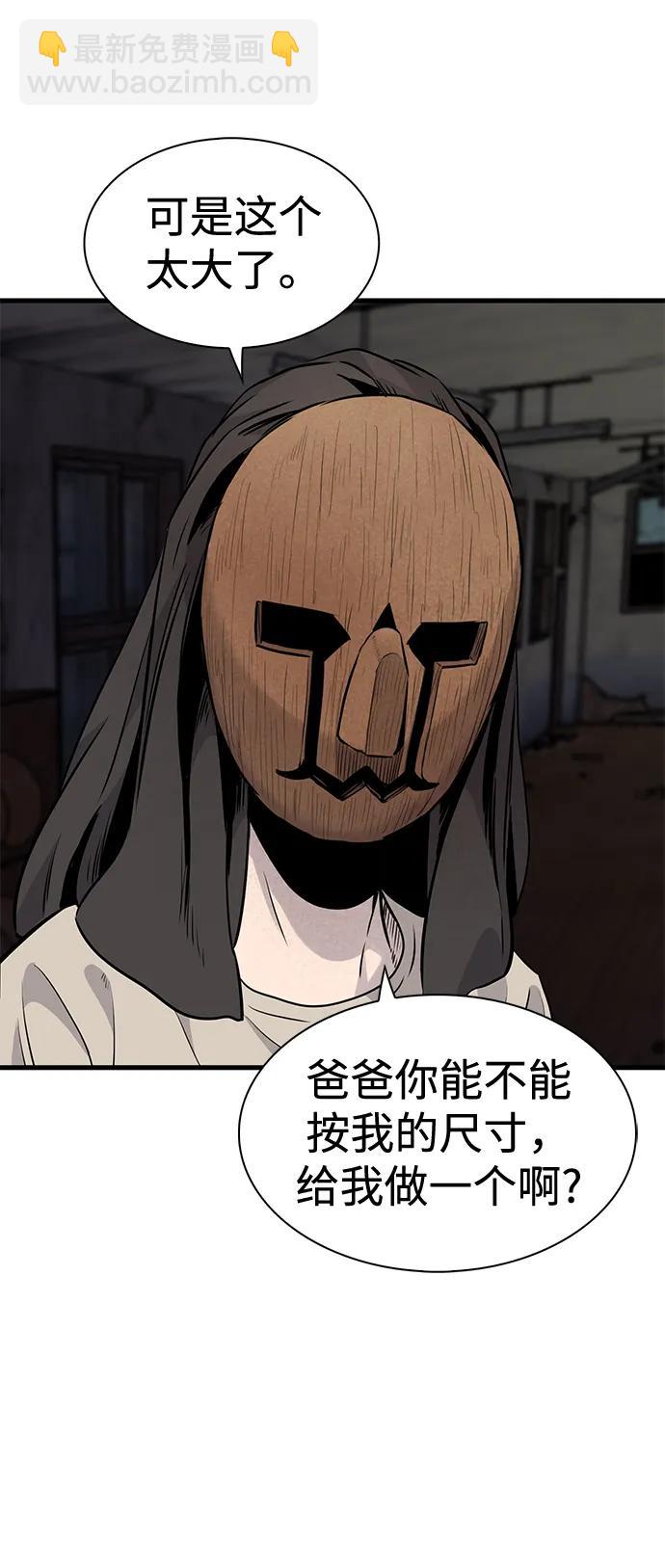 第24话40