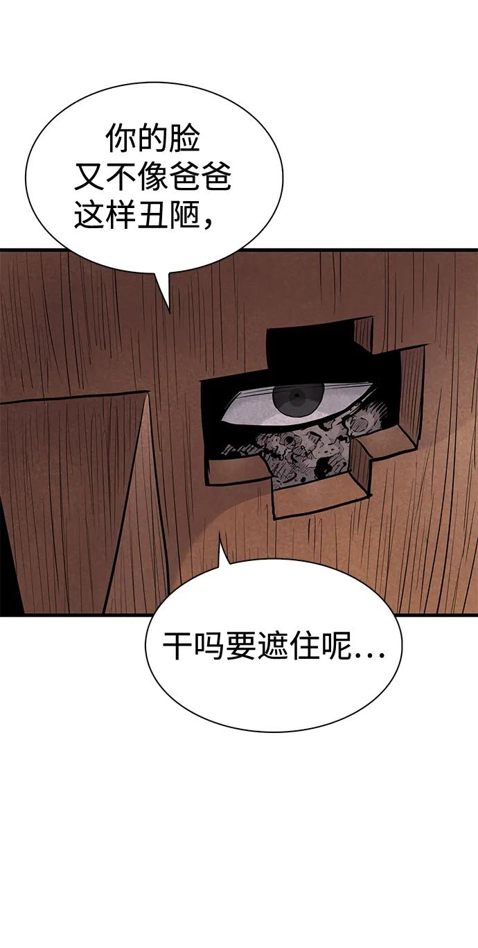 第24话42
