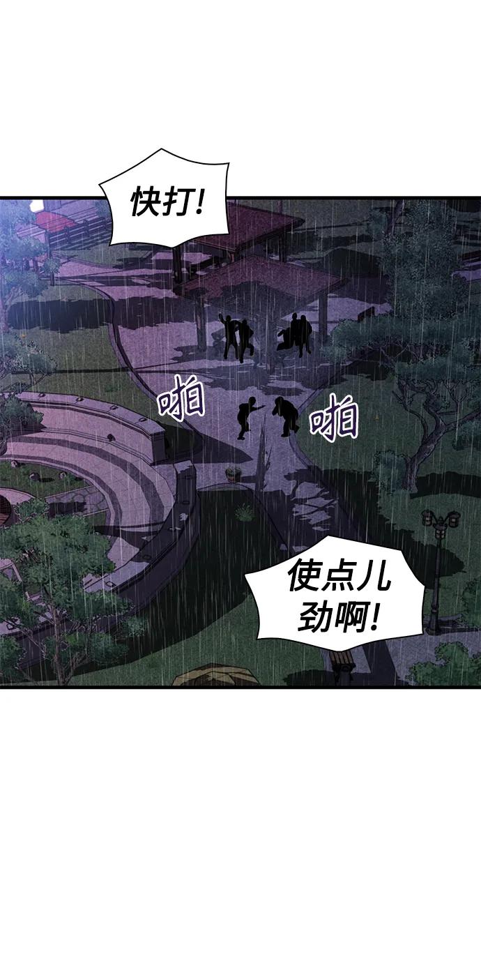 第24话51