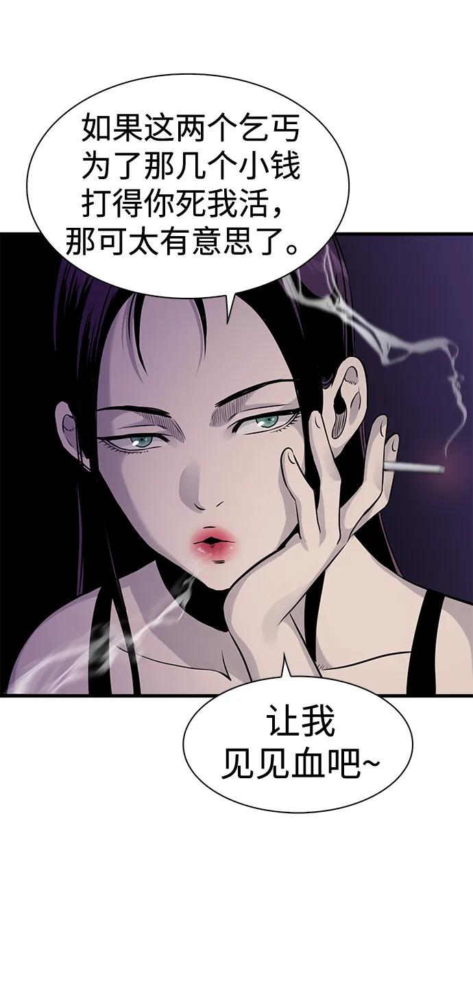 第24话62