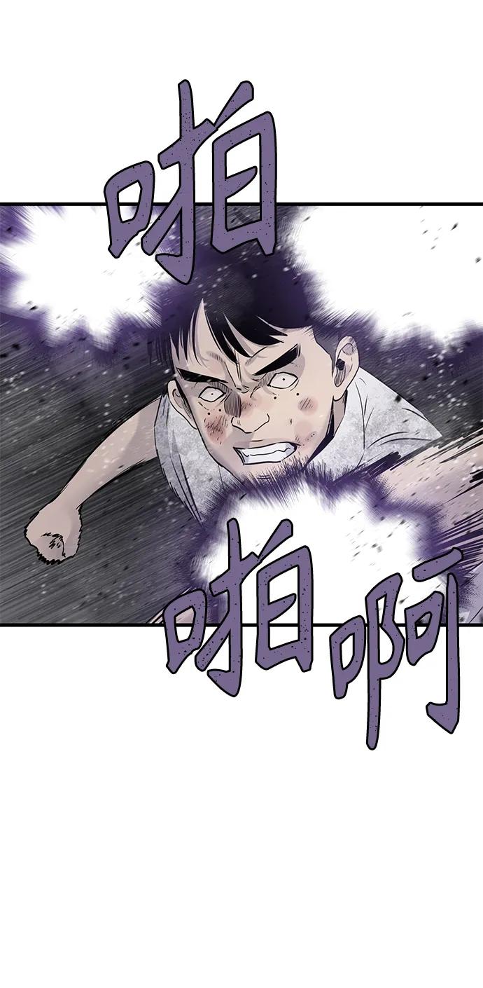 第24话74