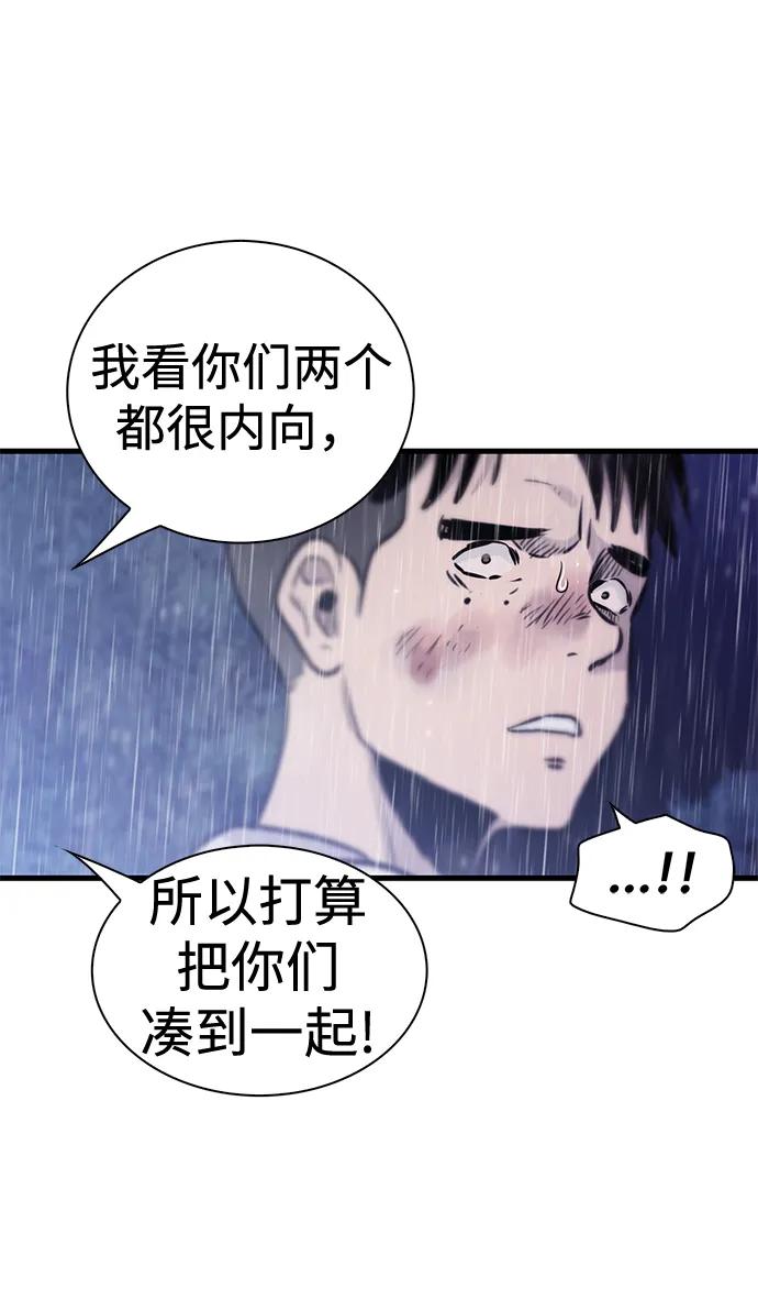 第24话93