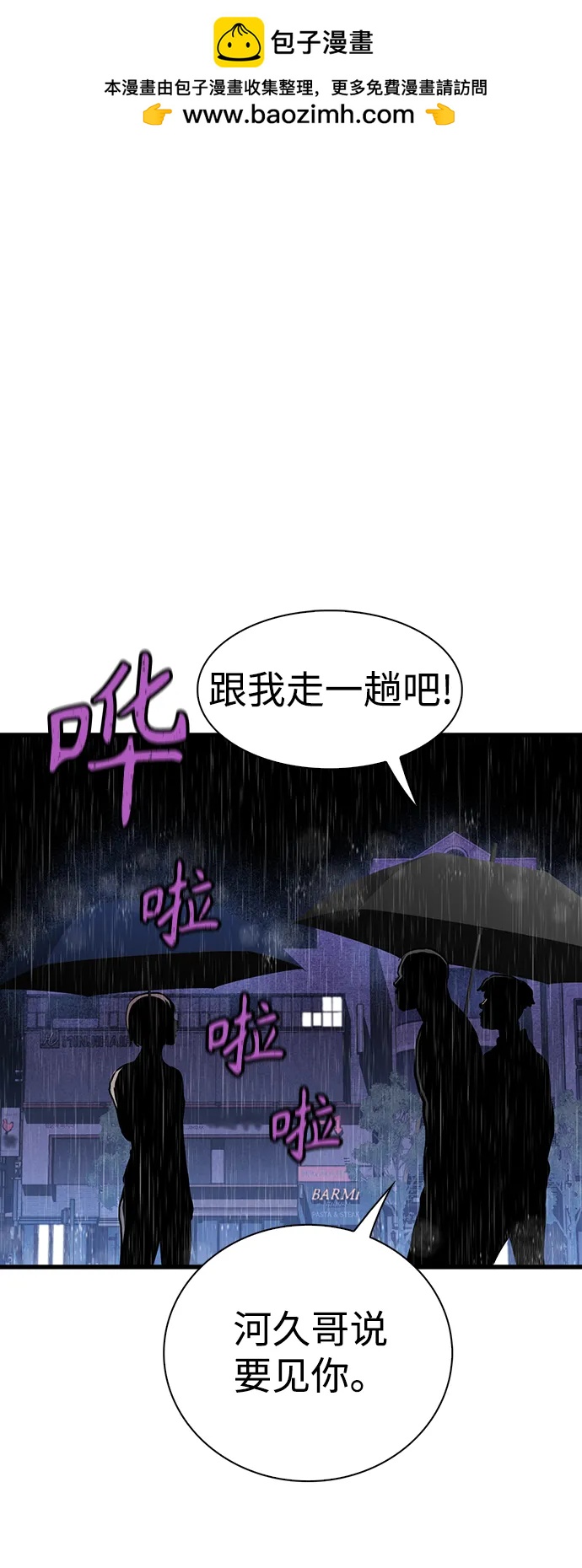 第25话1