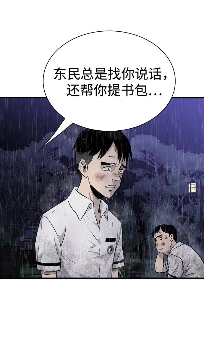 第25话15