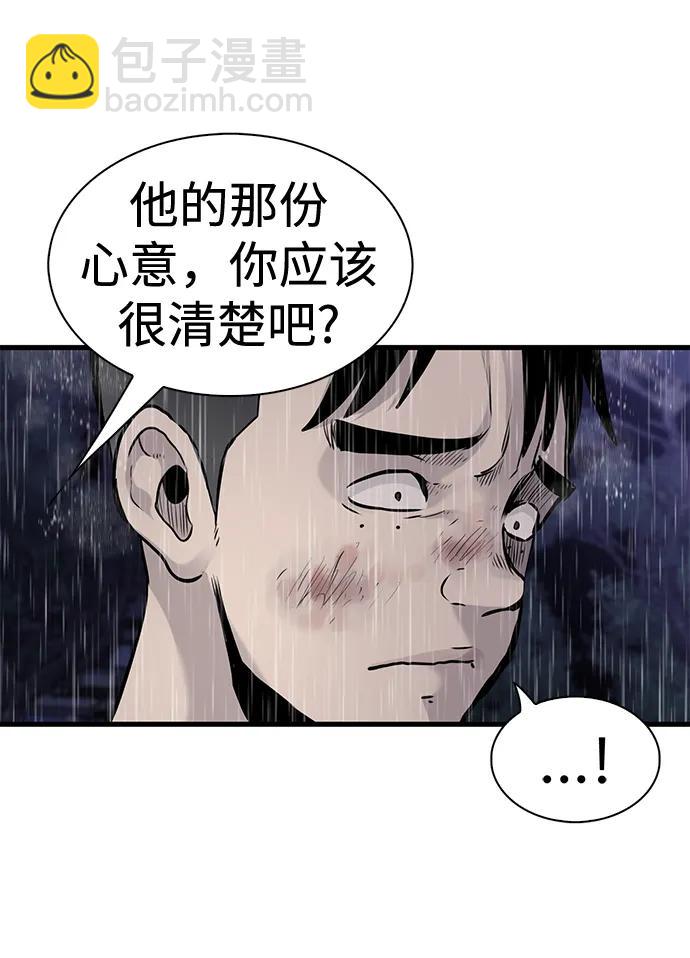 第25话16