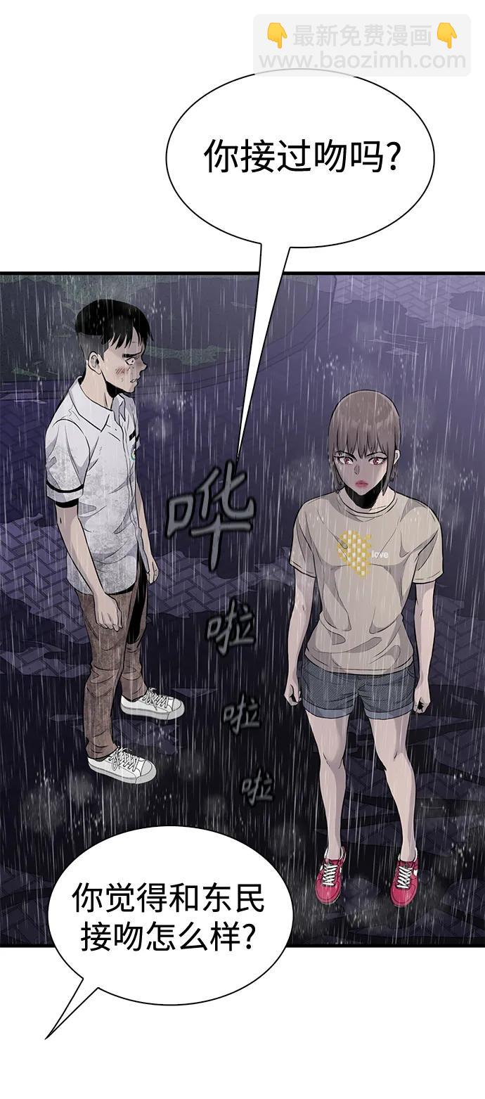 第25话17