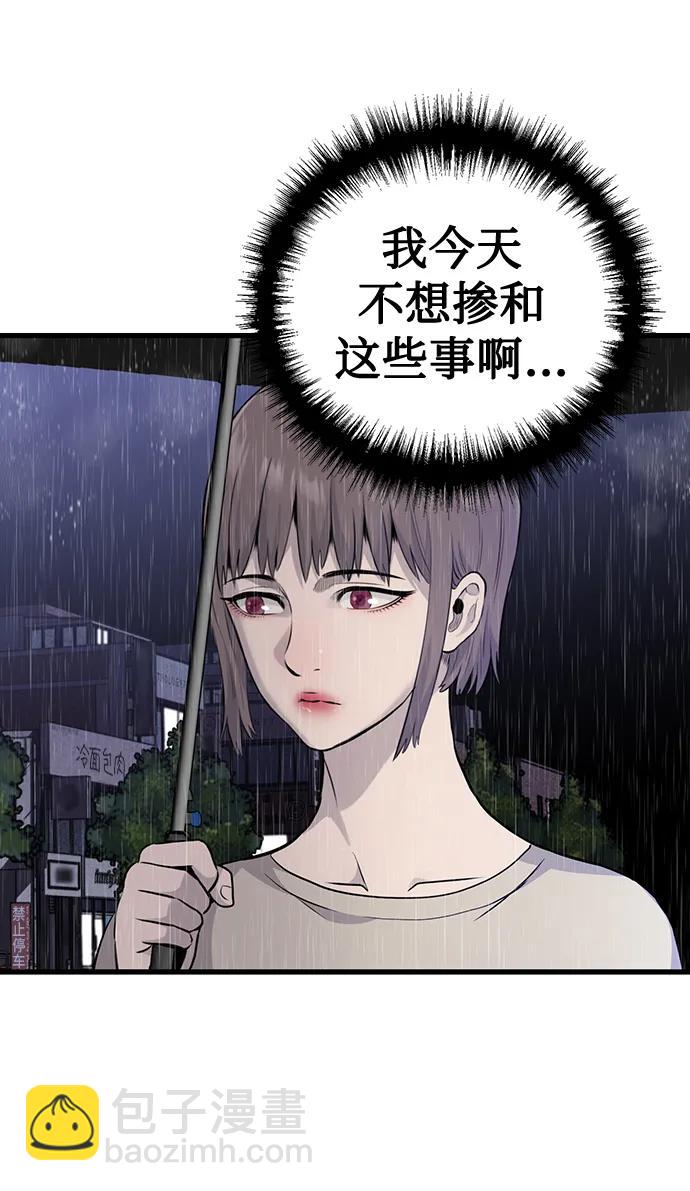 第25话2