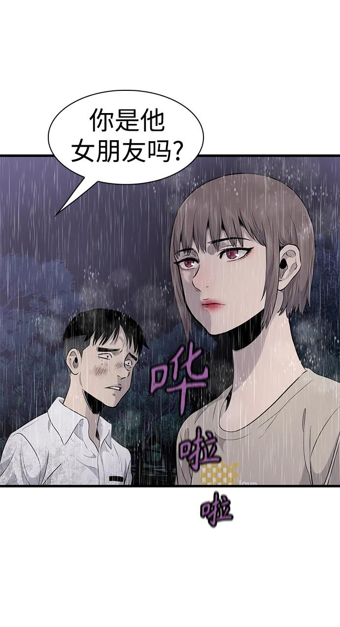 第25话22