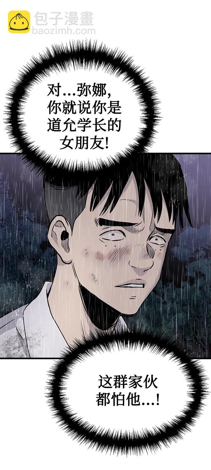 第25话23