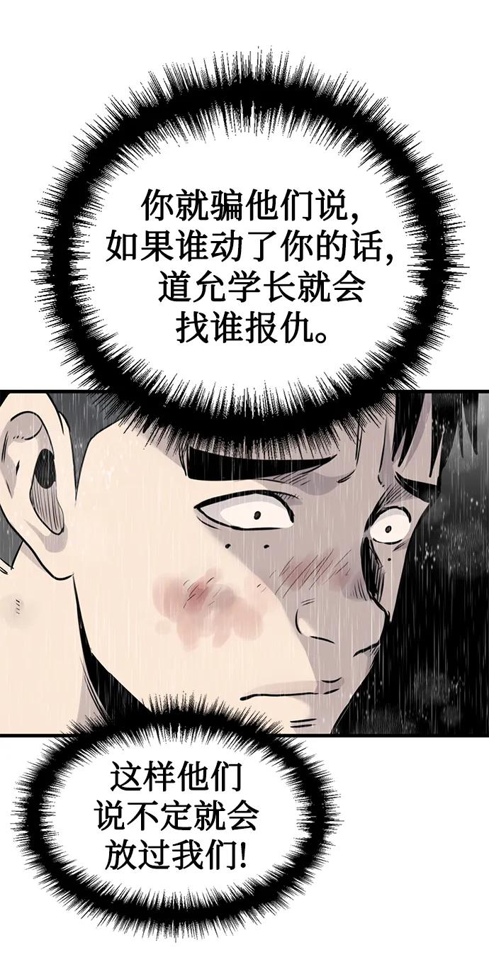 第25话24