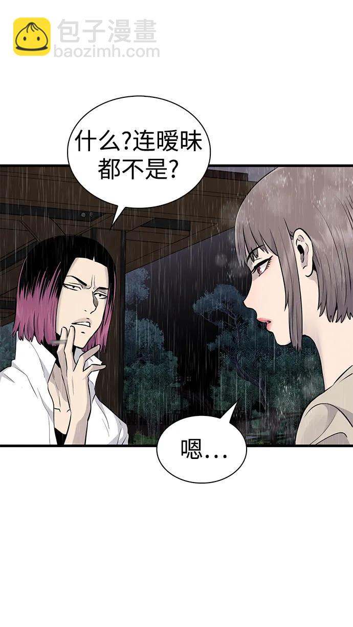 第25话26
