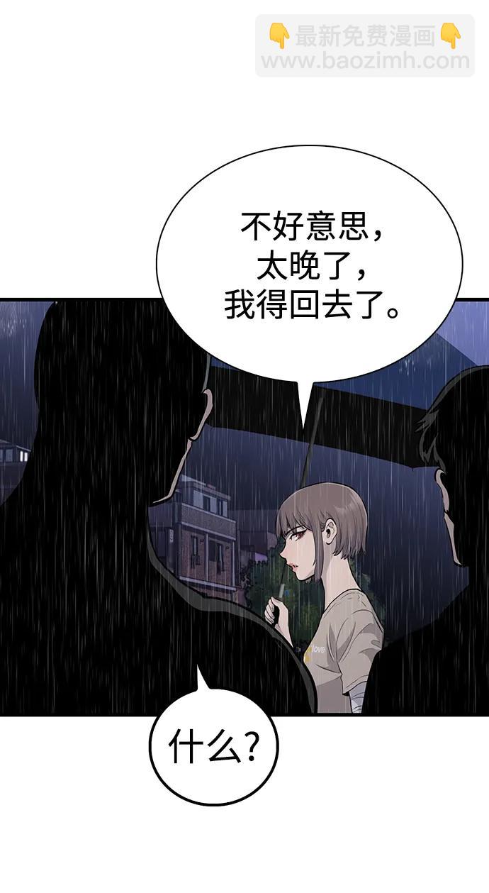 第25话3