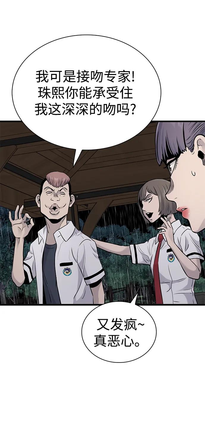 第25话36