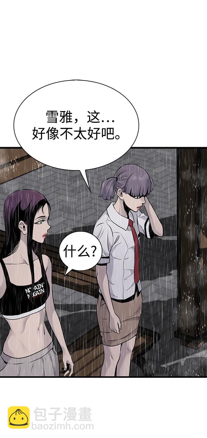 第25话37
