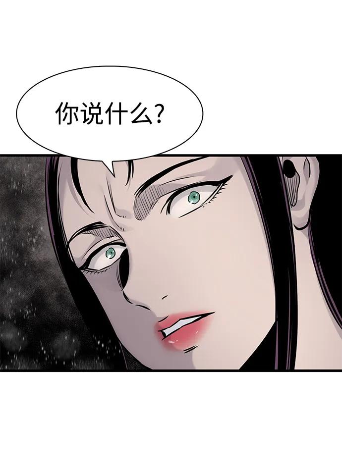 第25话38