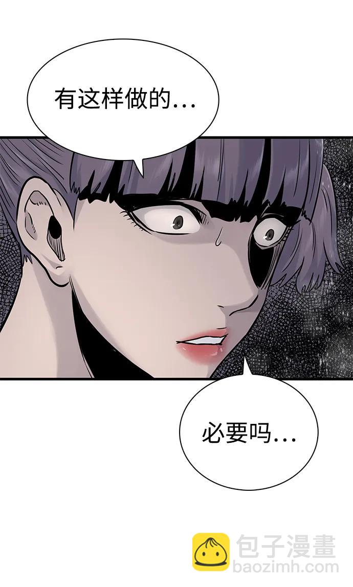 第25话39