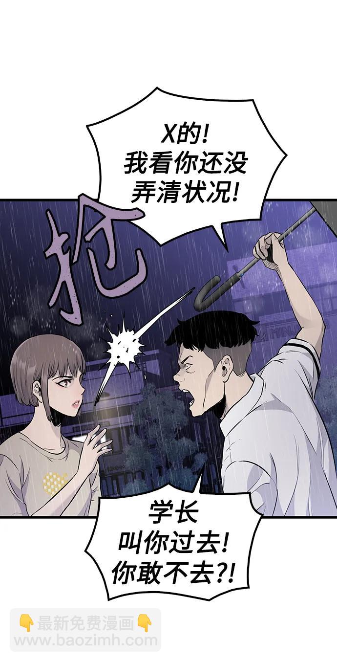 第25话4