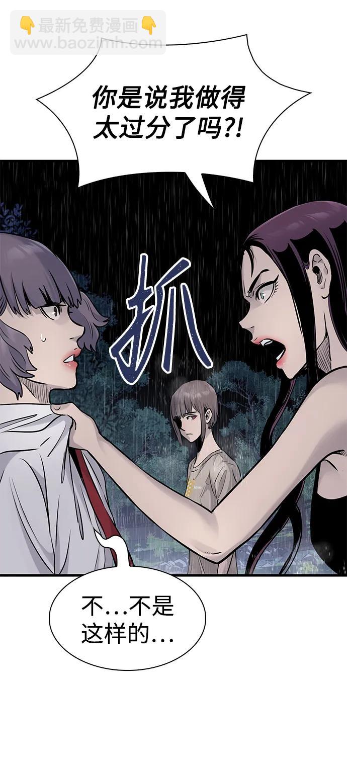 第25话40