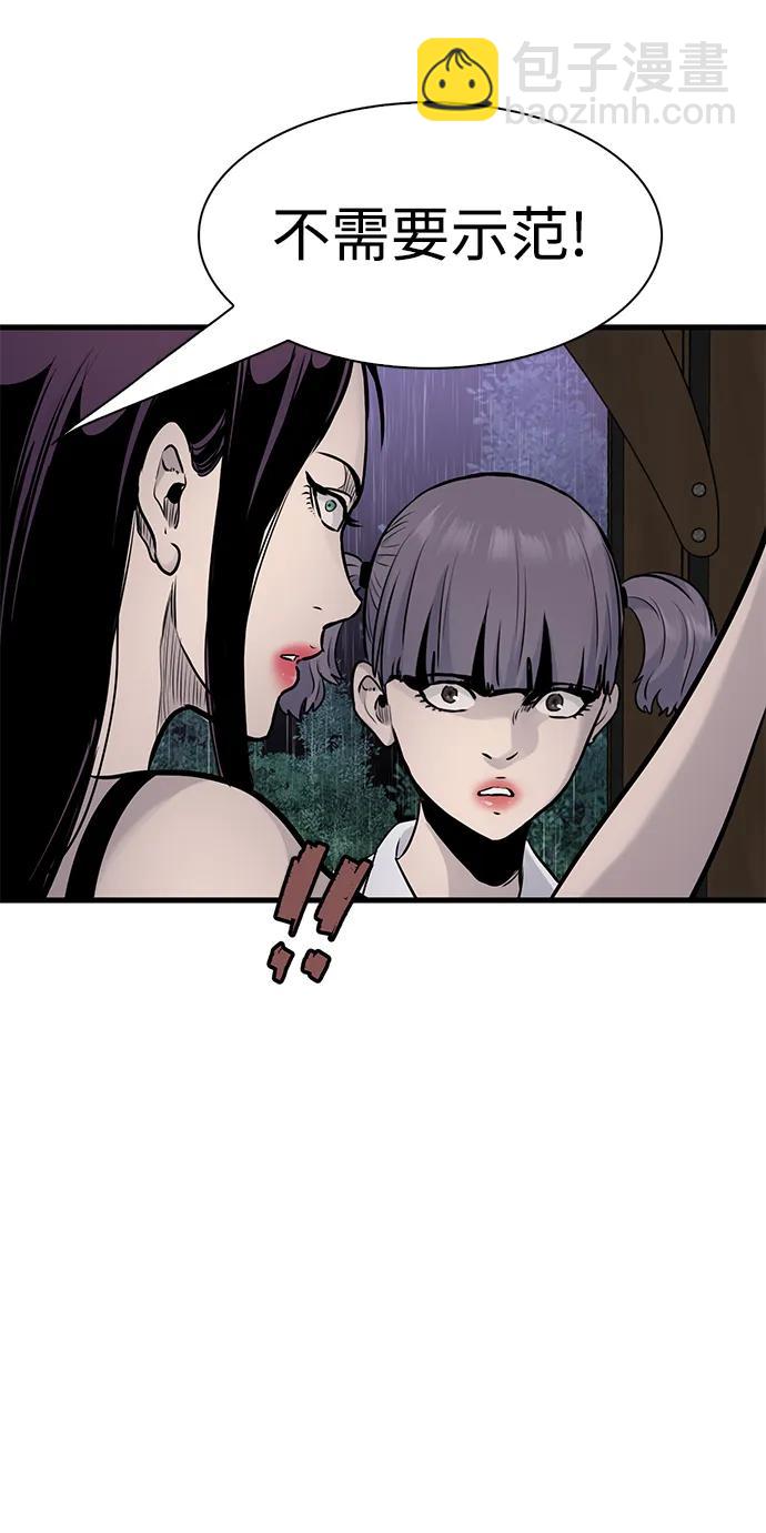 第25话42