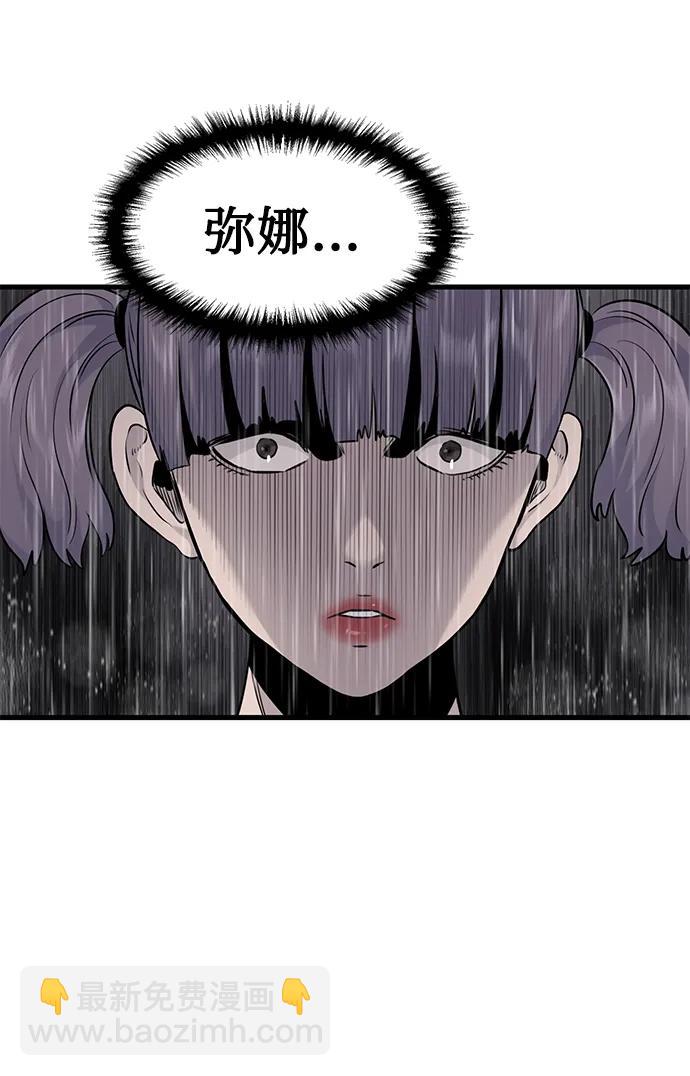 第25话44