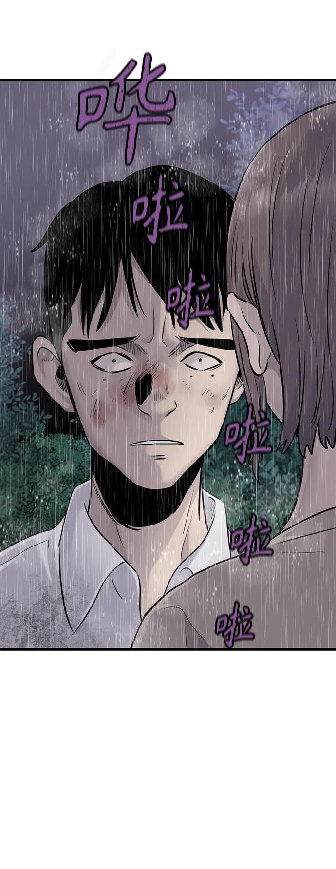第25话45