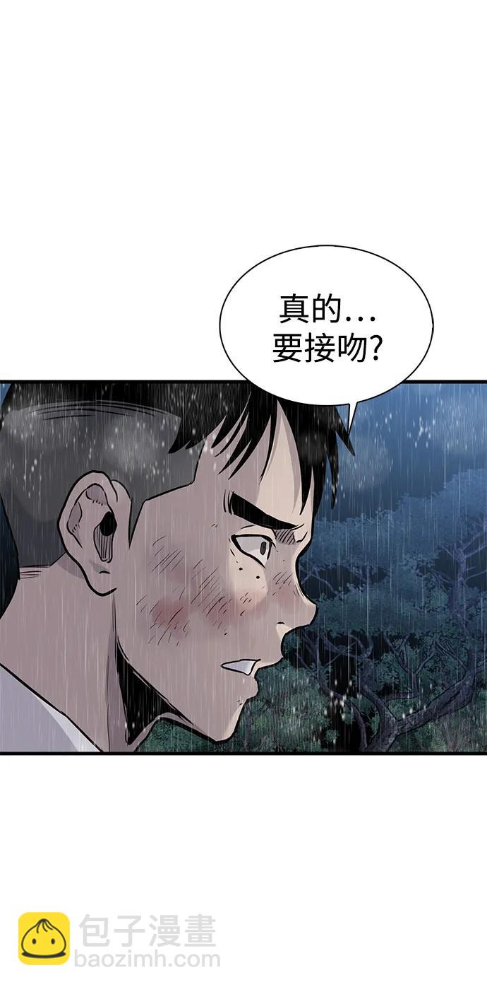 第25话50